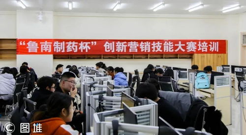 毕业即上岗，技能赢未来！鲁南制药&山东药品食品职业学院联合招生，