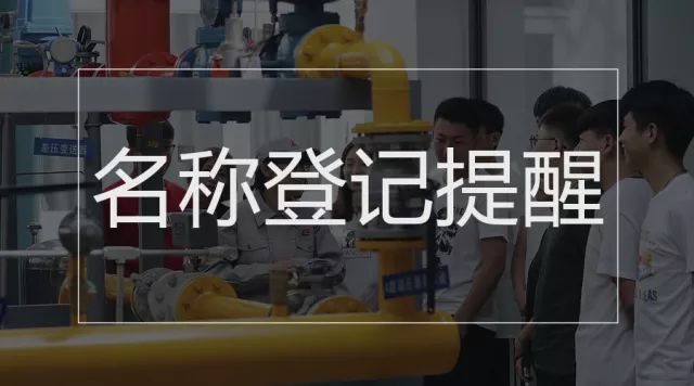 国务院本周提醒 职业资格证书、高铁折扣与税费减免新政来袭——营利性民办职训机构注意合规调整
