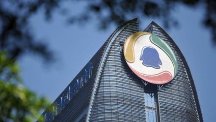 进军职业教育 腾讯成立职业技能培训学校公司的战略意图与影响