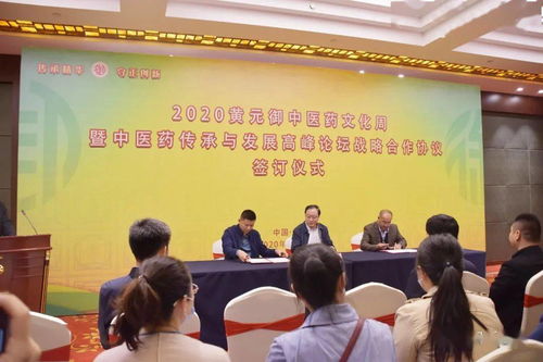 今日昌邑聚焦 黄元御中医药文化周、民营企业巡礼与民办职业技能培训发展